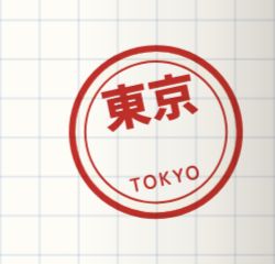 A red hanko stamp reading Tokyo in kanji.