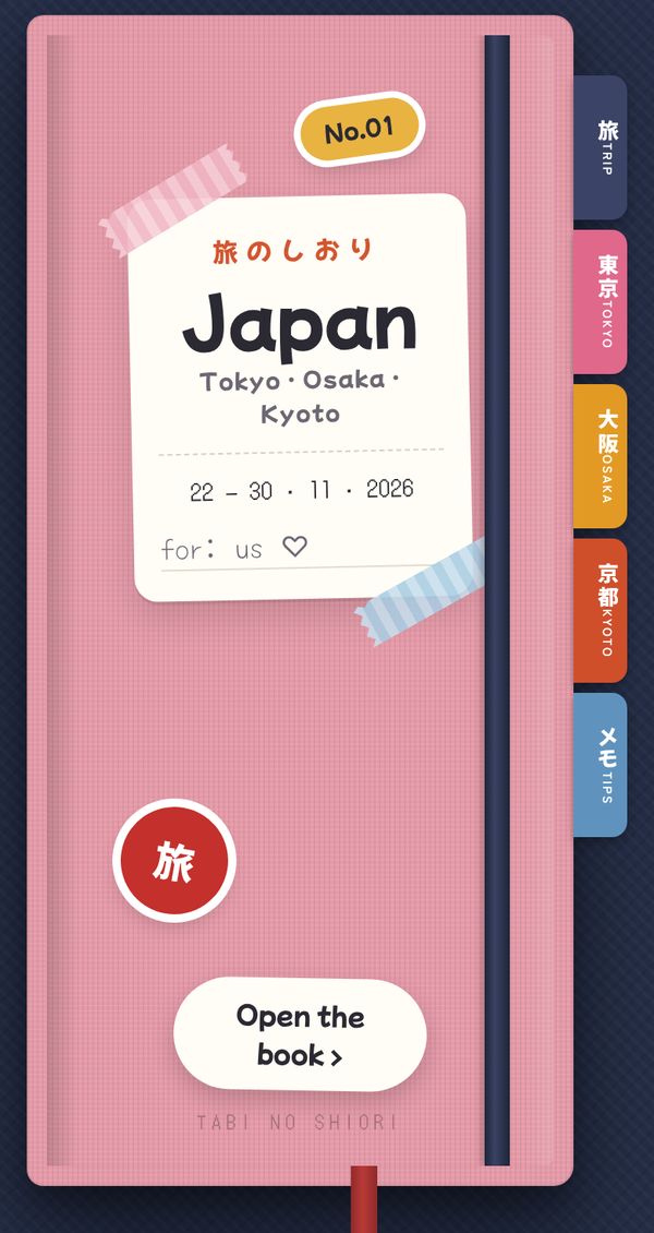 The booklet on a phone: the pink cloth cover with Japan and Open the book.